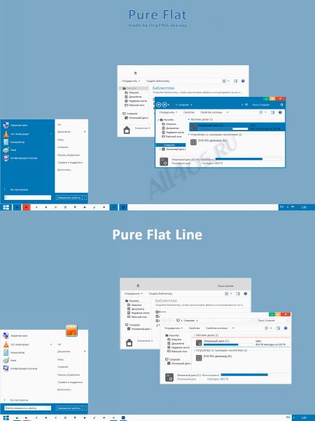 Pure Flat -     Windows 7
