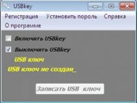 USBkey     USB    