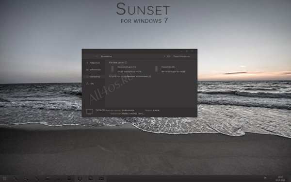 Sunset        Windows 7