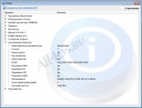 PCInfo -      