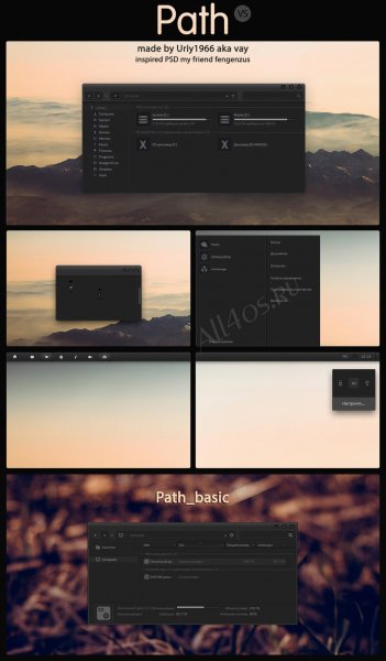 Path -     Windows 7