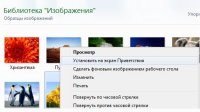 Irida        Windows 7