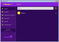 F-Secure Key      
