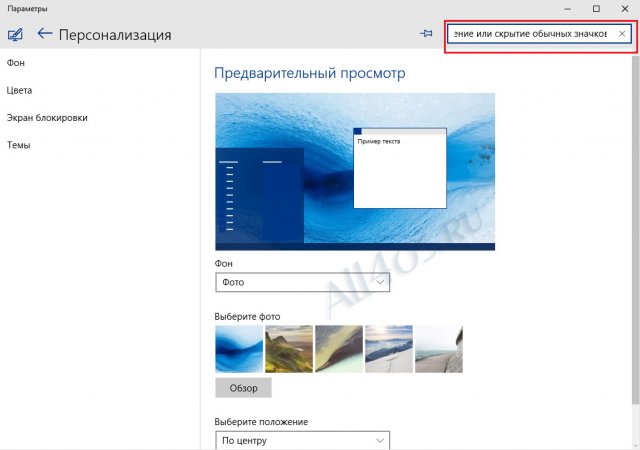       Windows 10?
