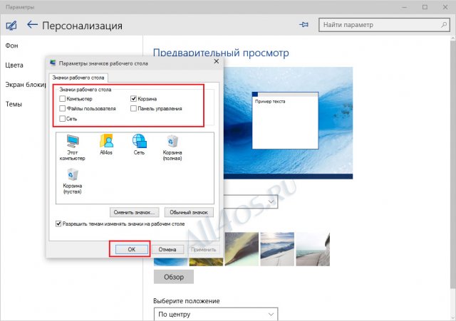       Windows 10?