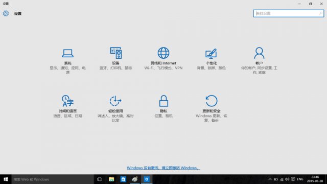   Windows 10 - Build 10151,  