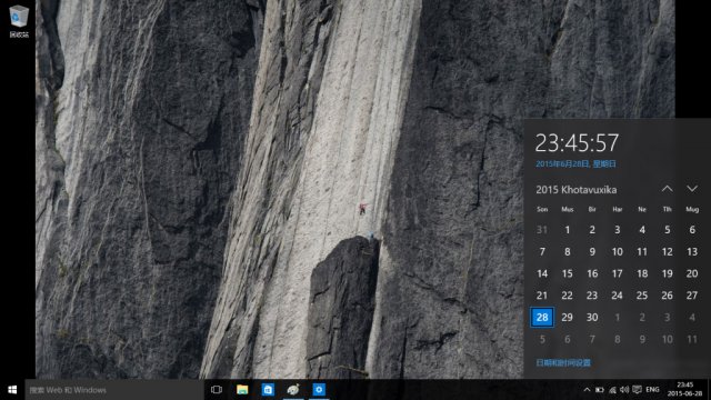   Windows 10 - Build 10151,  