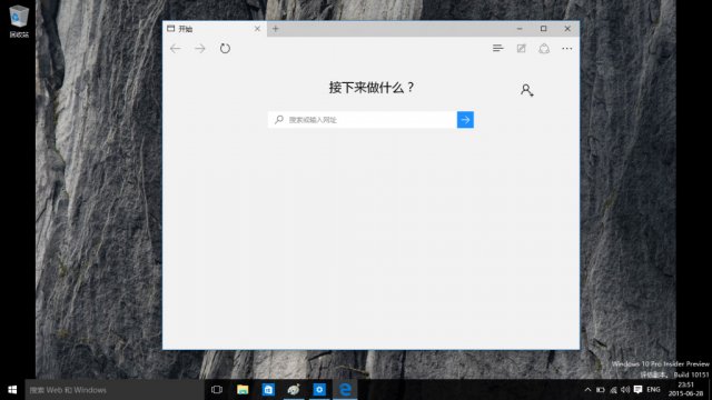   Windows 10 - Build 10151,  