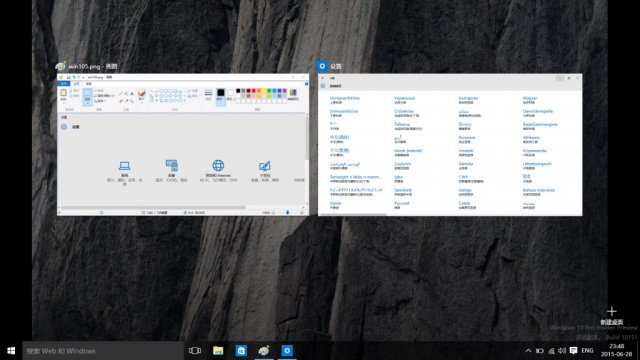  Windows 10 - Build 10151,  