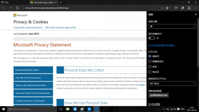   Windows 10 - Build 10151,  