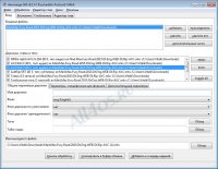 MKVToolnix – программа для редактирования видео файлов в формате .mkv MKVToolnix – программа для редактирования видео файлов в формате .mkv