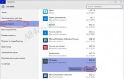     Windows 10?