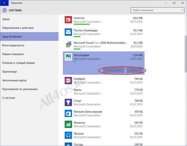    Windows 10?