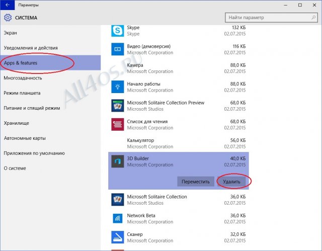     Windows 10?