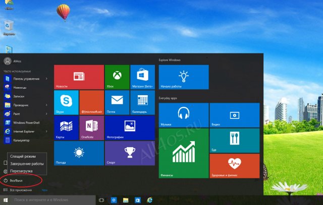     Windows 10