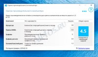 WSAT -     Windows 10