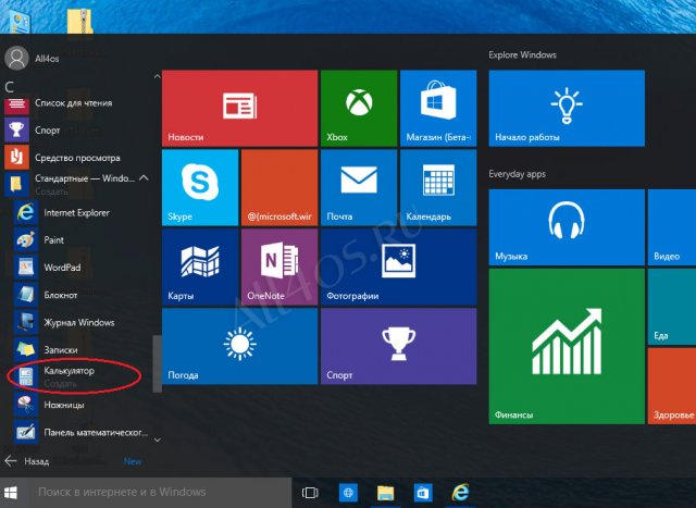      Windows 10?