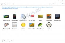     Windows 10?