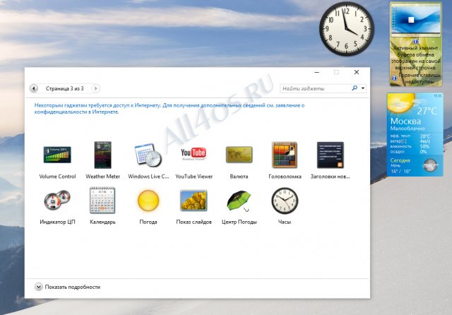     Windows 10?