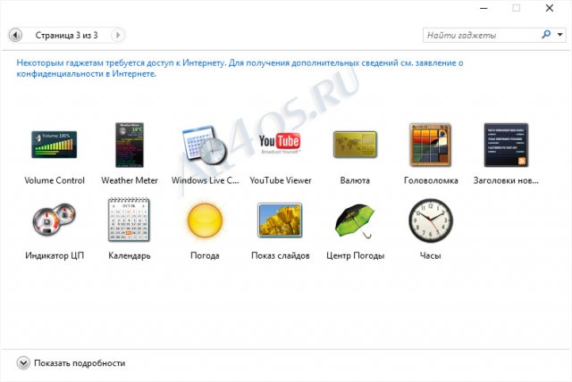     Windows 10?
