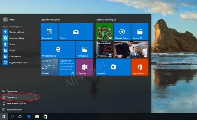      Windows 10?