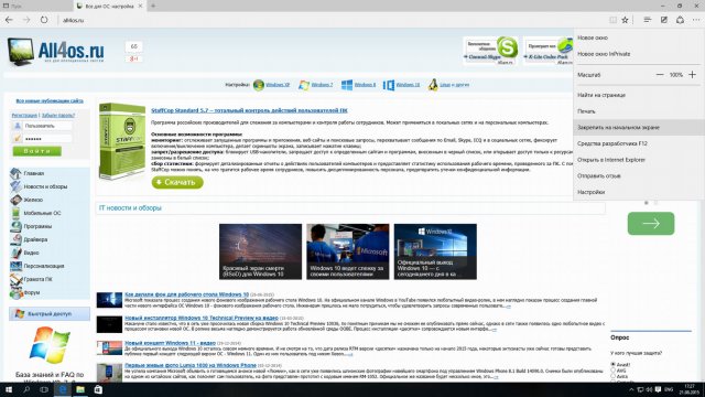     Edge    Windows 10