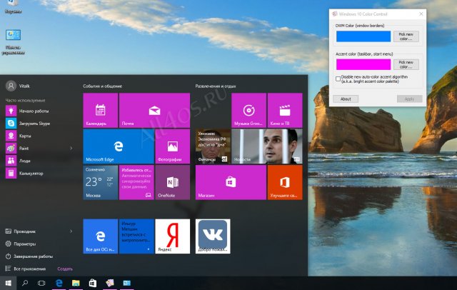 Windows 10 Color Control -      Windows 10