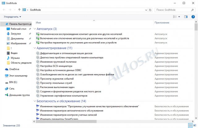    Windows 10 -  