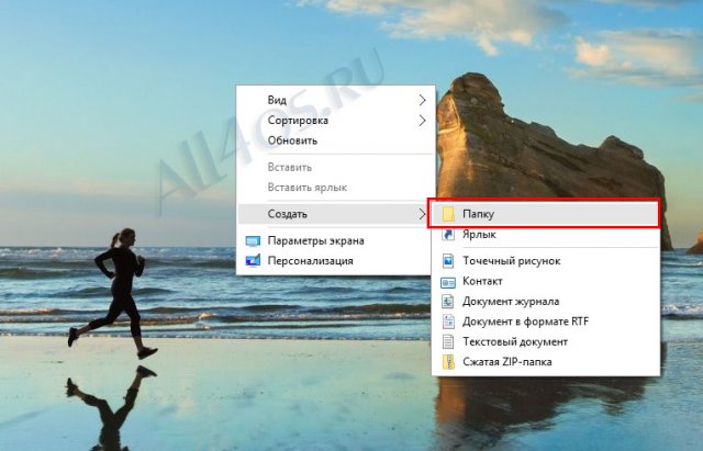    Windows 10 -  
