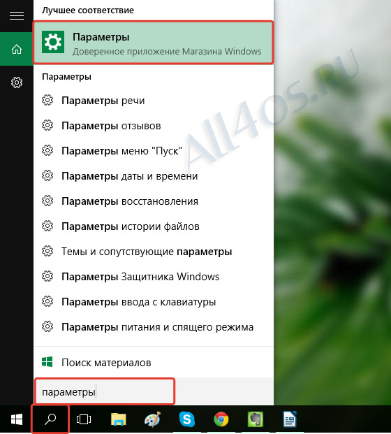   Windows 10     