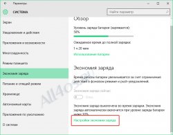   Windows 10 -     