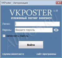 VKPoster -     
