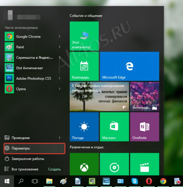   Windows 10 -  