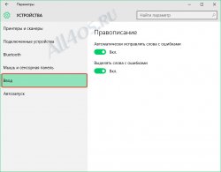   Windows 10 -  