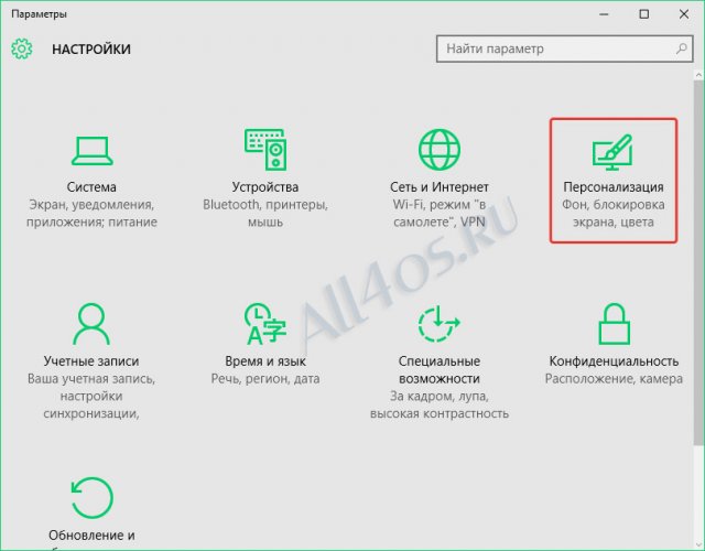      Windows 10