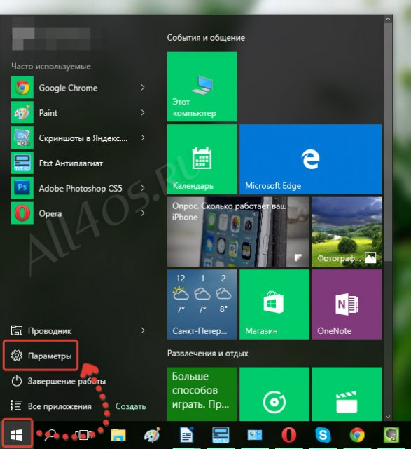      Windows 10