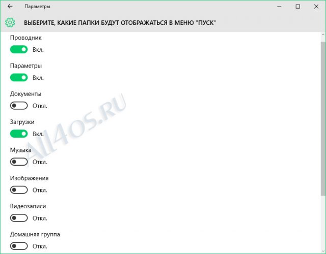       Windows 10