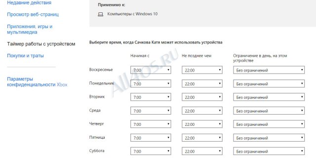    Windows 10