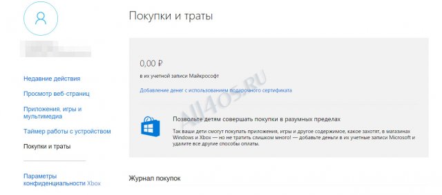    Windows 10