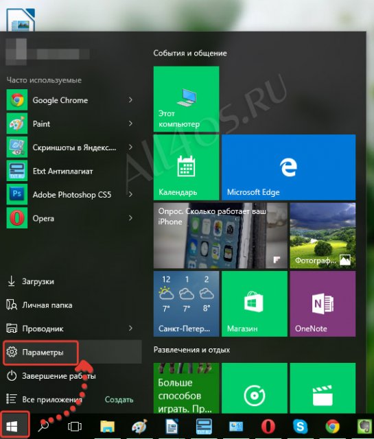    Windows 10
