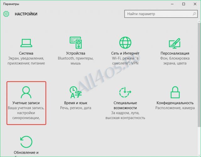    Windows 10