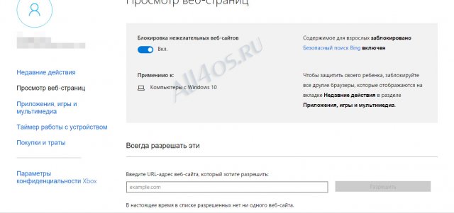    Windows 10