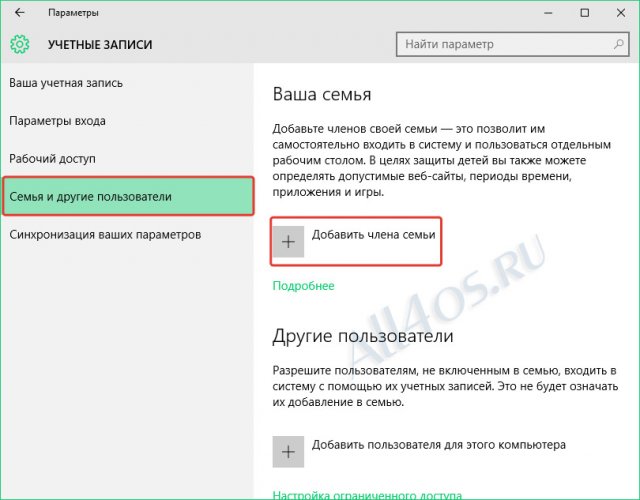    Windows 10