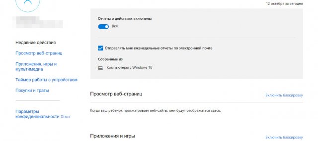    Windows 10