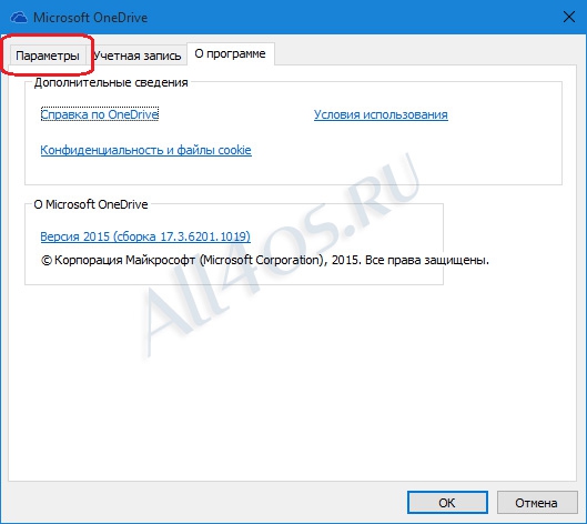      OneDrive  Windows 10