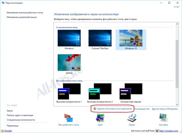   Windows 10  