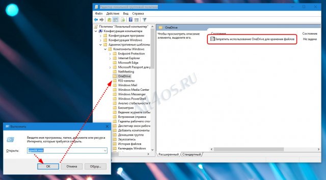      OneDrive  Windows 10