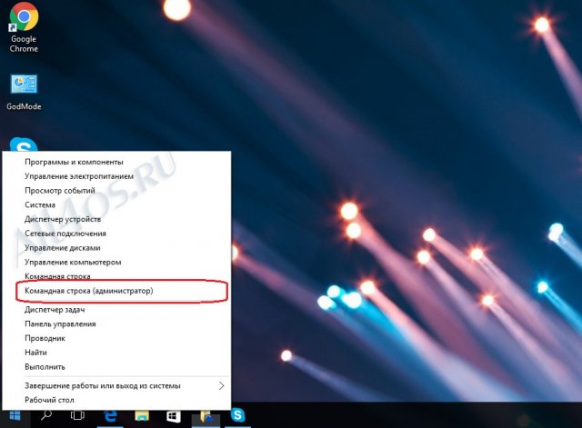      OneDrive  Windows 10
