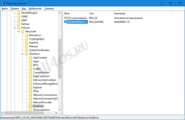      OneDrive  Windows 10