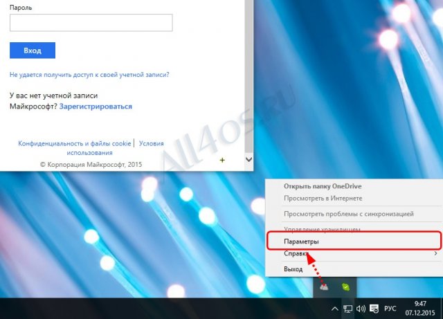      OneDrive  Windows 10